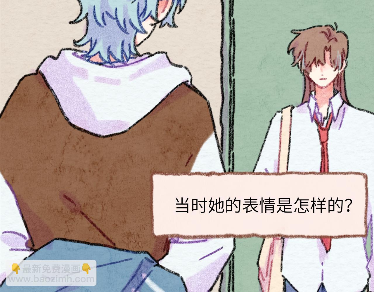 第31话 我们一起面对(1/4)-第32话