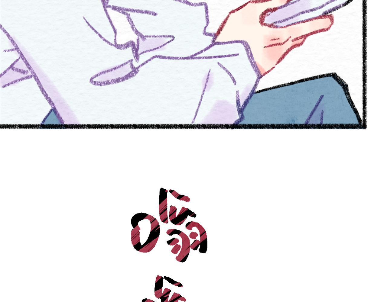 第31话 我们一起面对(1/4)-第32话