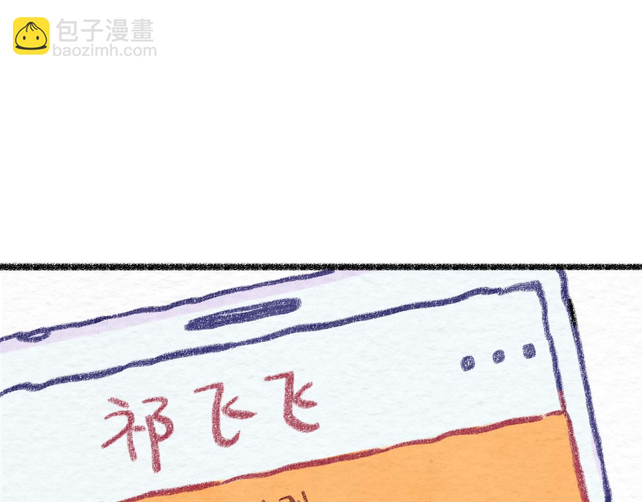 第31话 我们一起面对(1/4)-第32话