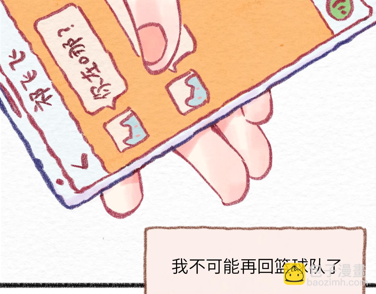 第31话 我们一起面对(1/4)-第32话