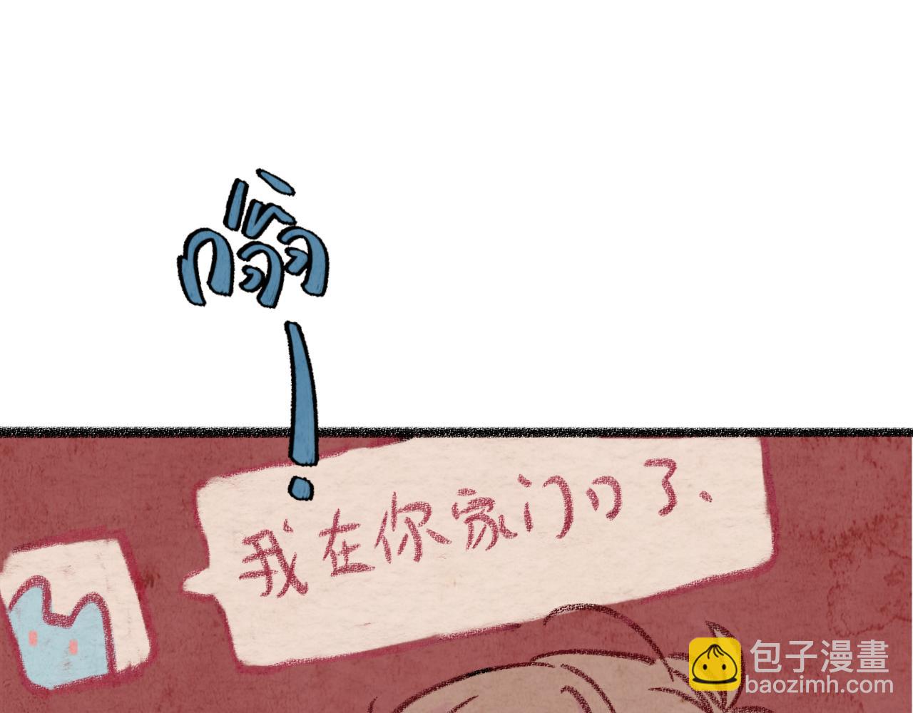 第31话 我们一起面对(1/4)-第32话