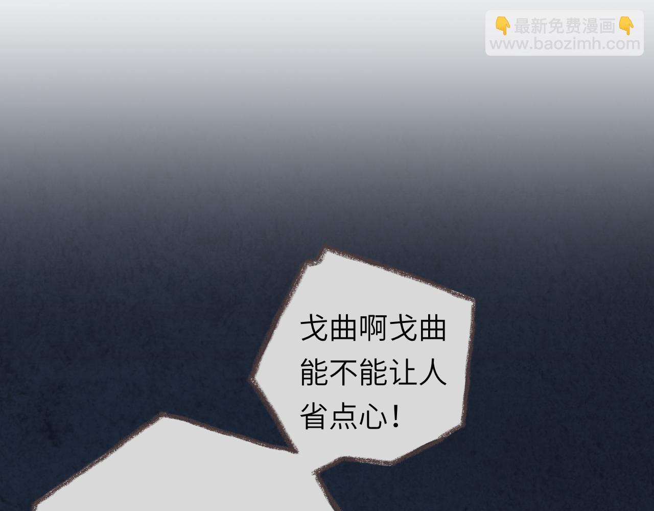 第33话 无法言说的过去(1/4)-第34话