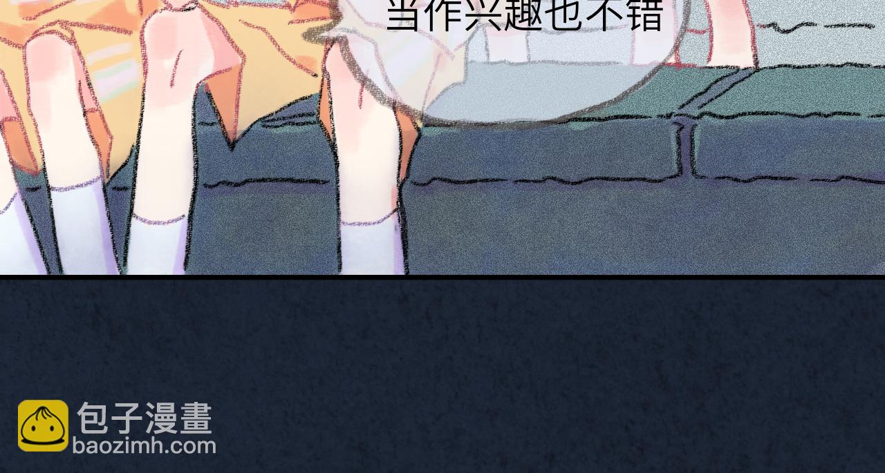 第33话 无法言说的过去(1/4)-第34话