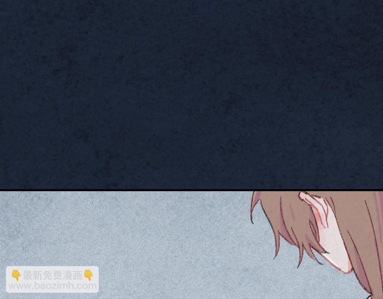 第33话 无法言说的过去(1/4)-第34话