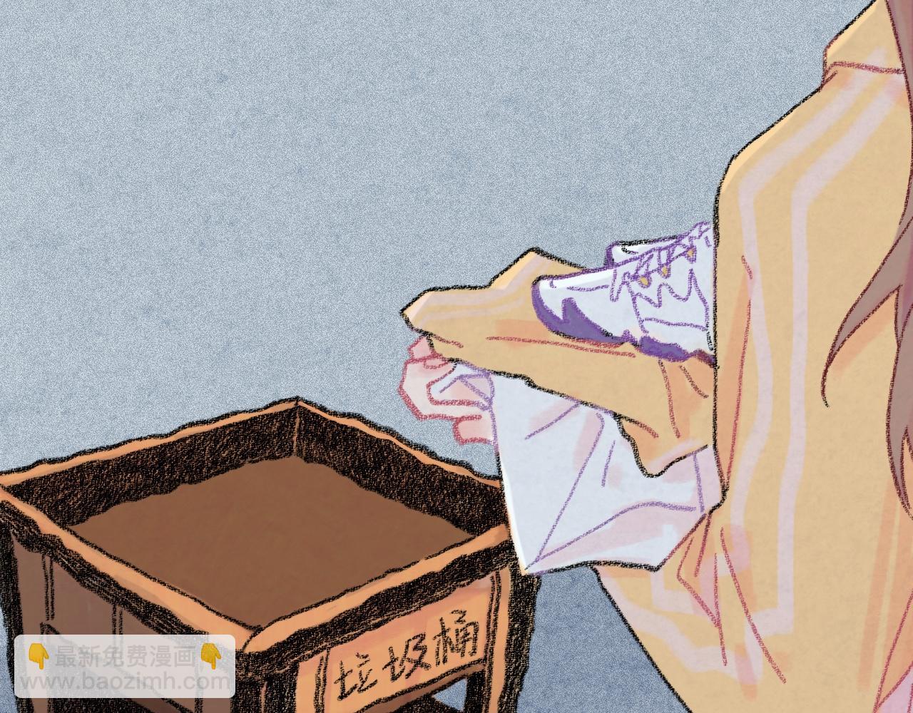 第33话 无法言说的过去(1/4)-第34话