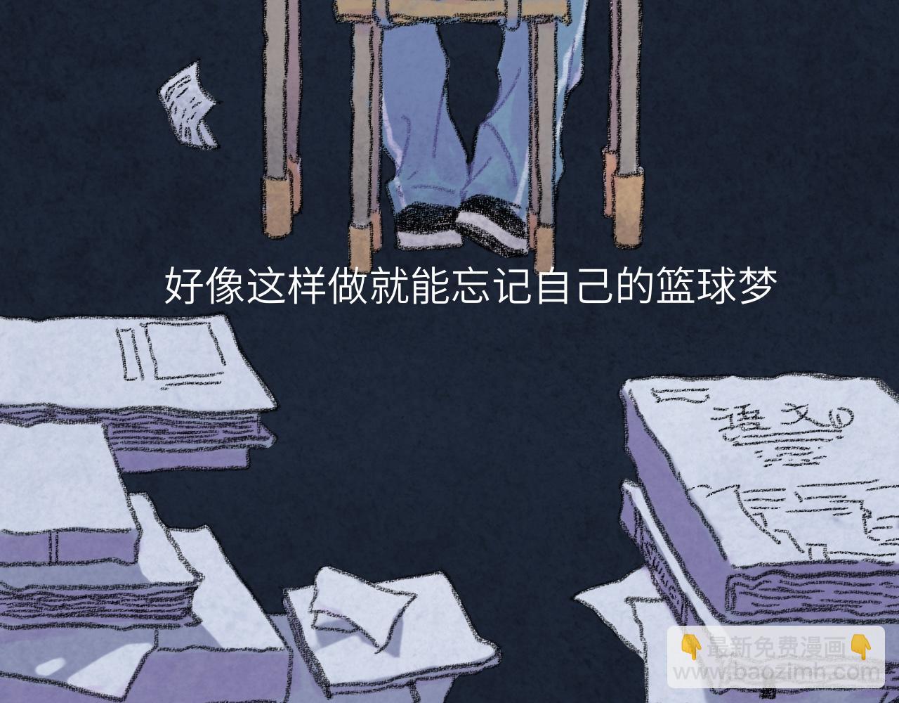 第33话 无法言说的过去(1/4)-第34话