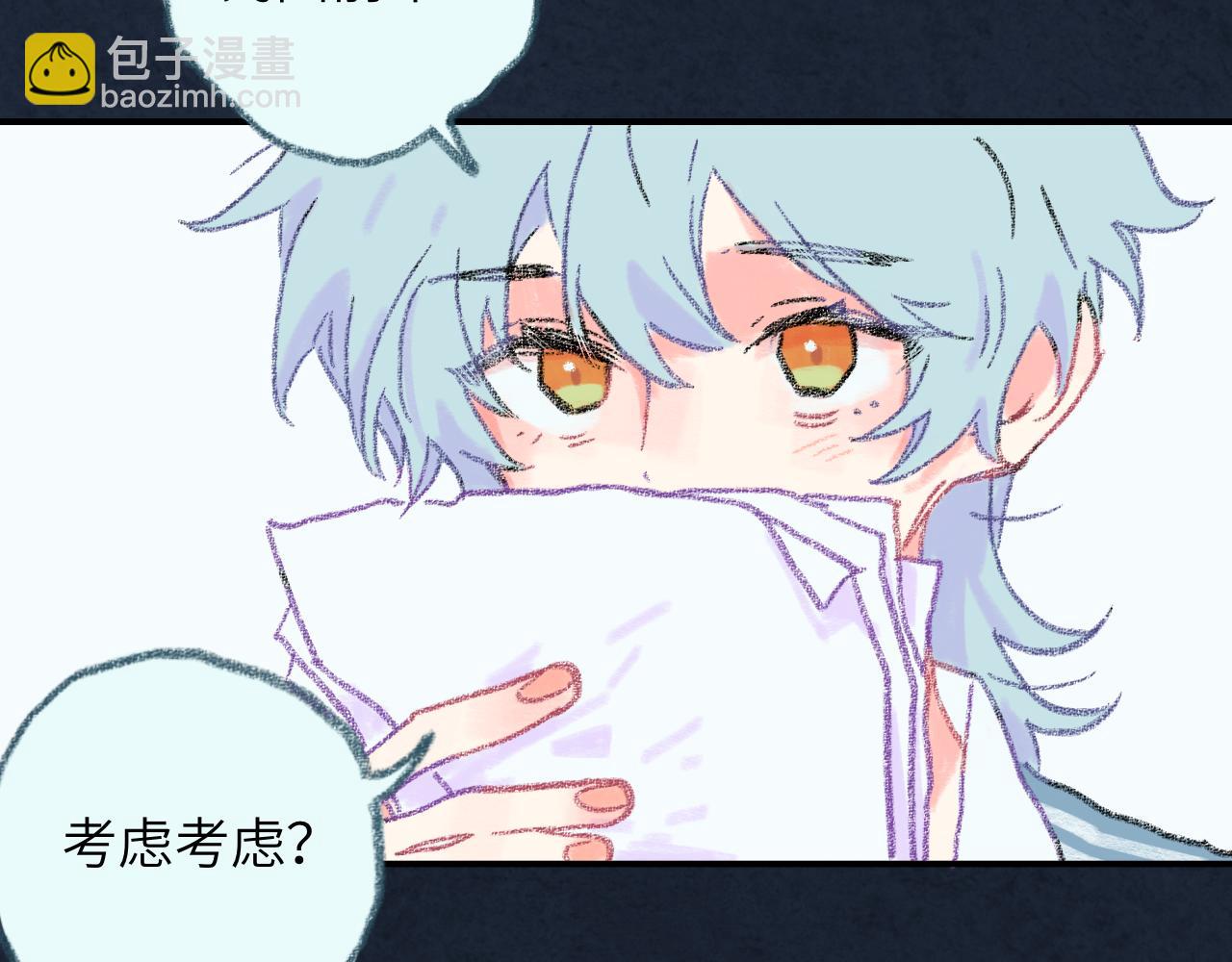 第33话 无法言说的过去(1/4)-第34话