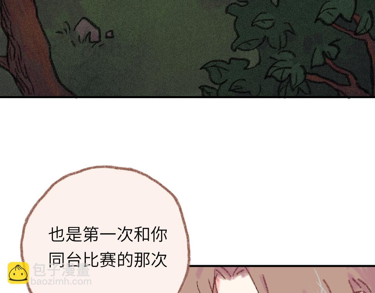 第33话 无法言说的过去(1/4)-第34话