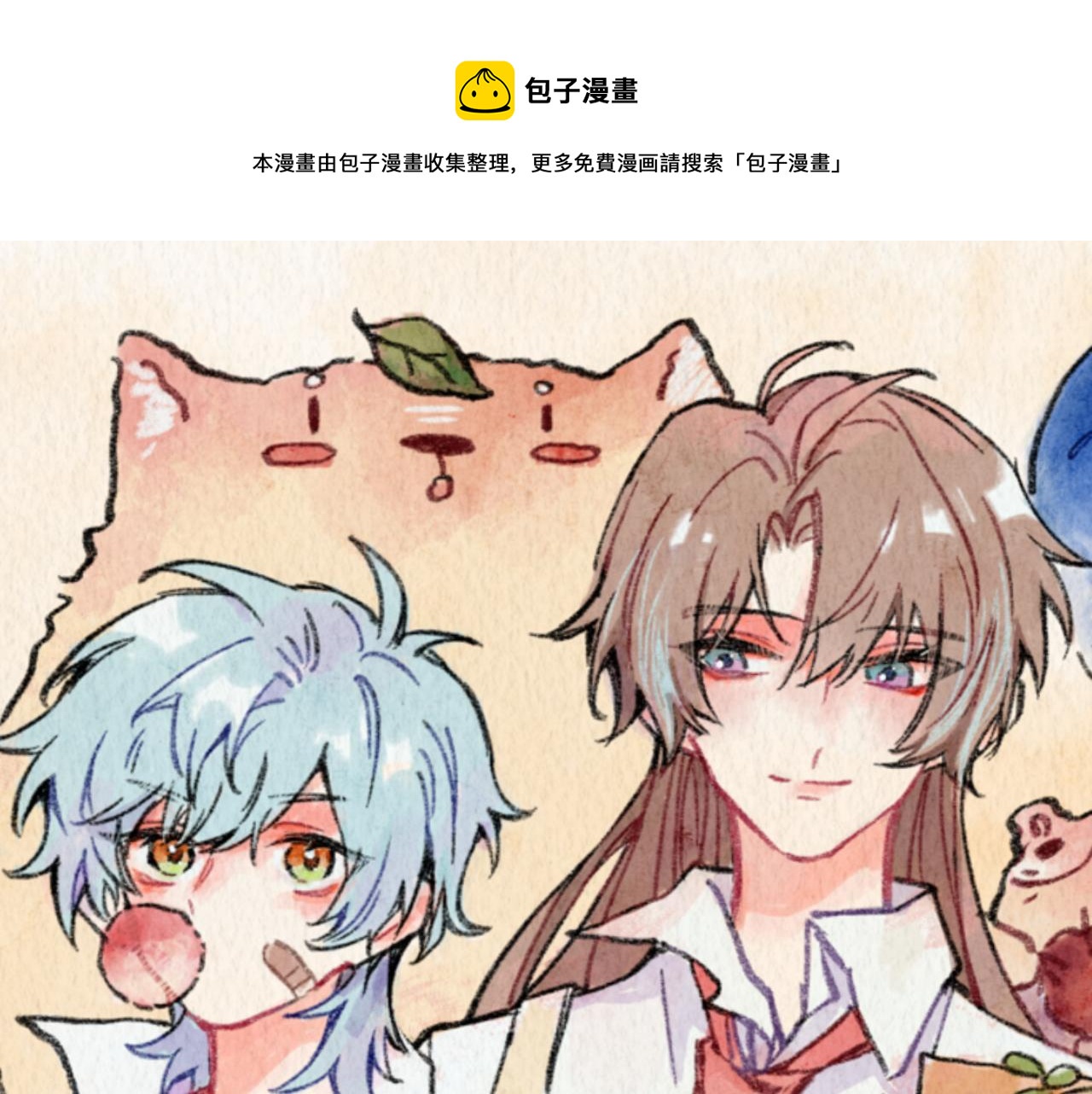 第35话 雨后天晴(1/4)-第36话