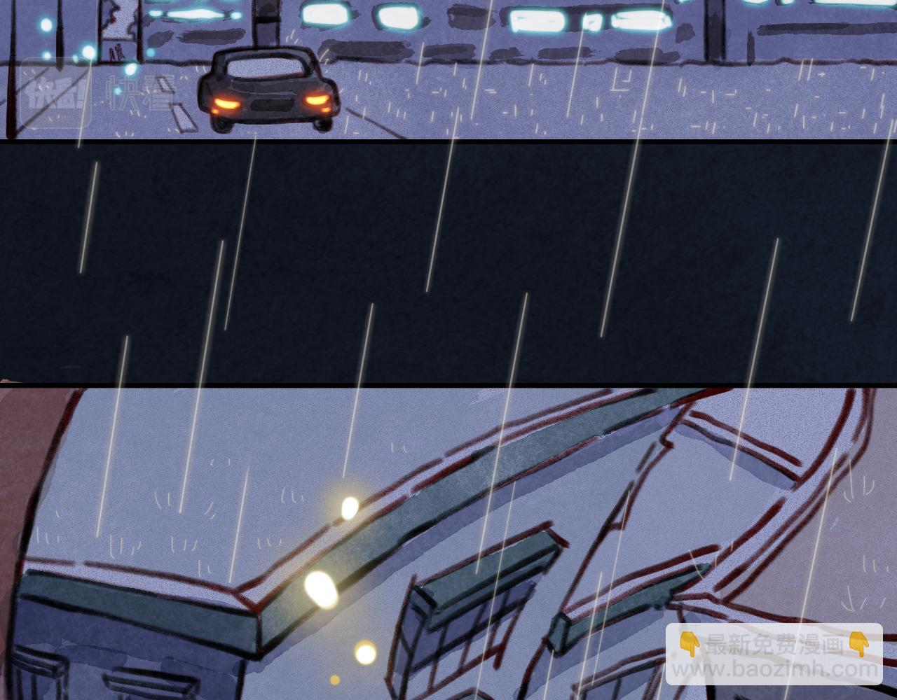 第35话 雨后天晴(1/4)-第36话