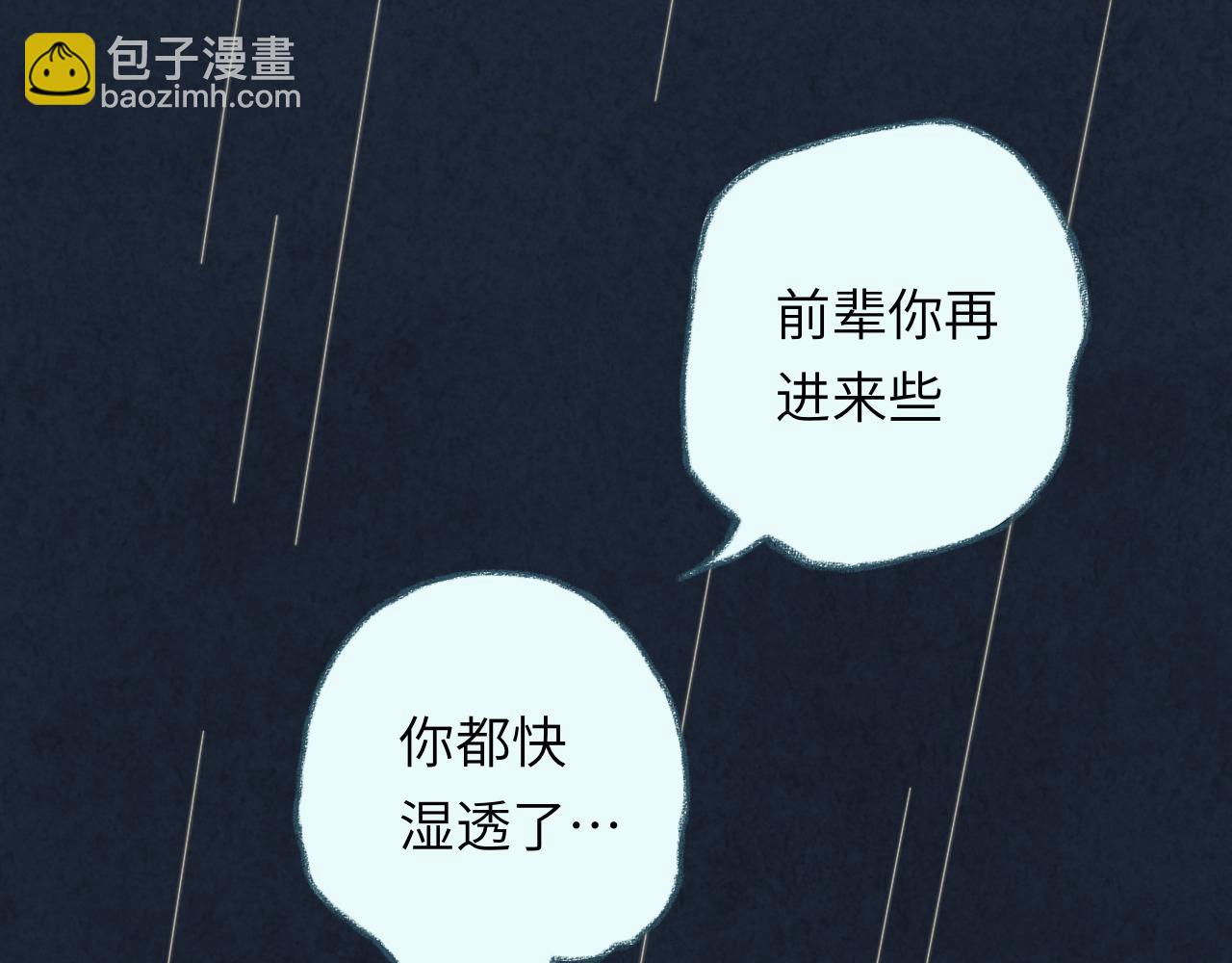 第35话 雨后天晴(1/4)-第36话