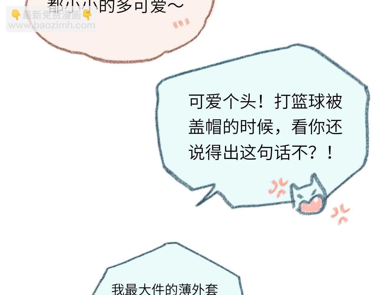 第37话 暗生情愫(1/2)-第38话