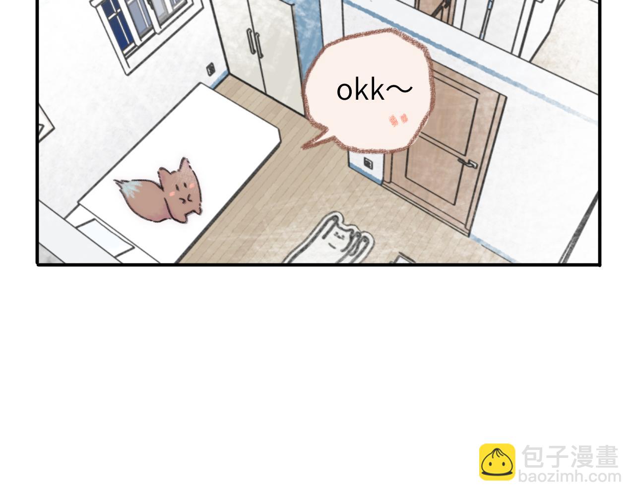 第37话 暗生情愫(1/2)-第38话