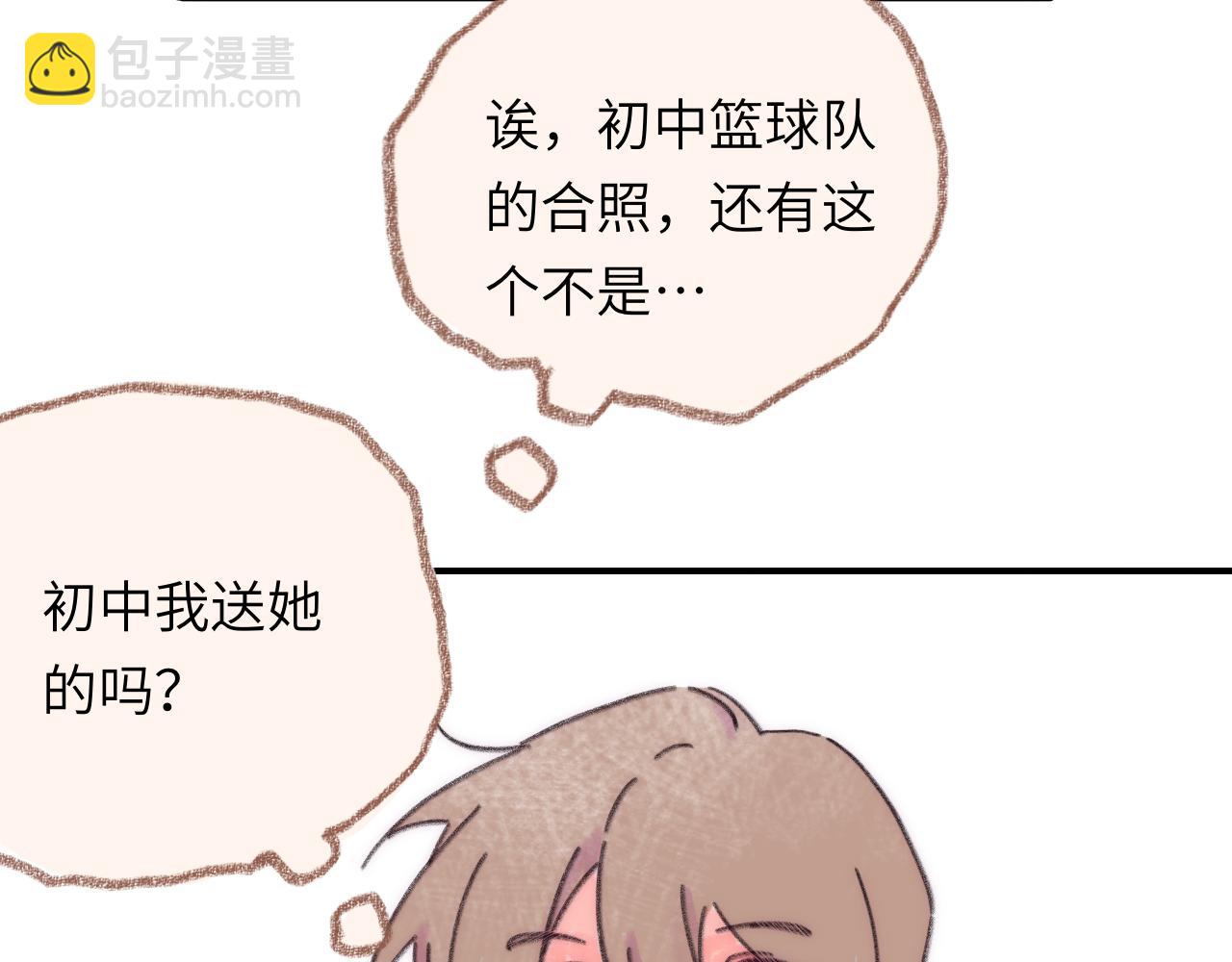 第37话 暗生情愫(1/2)-第38话