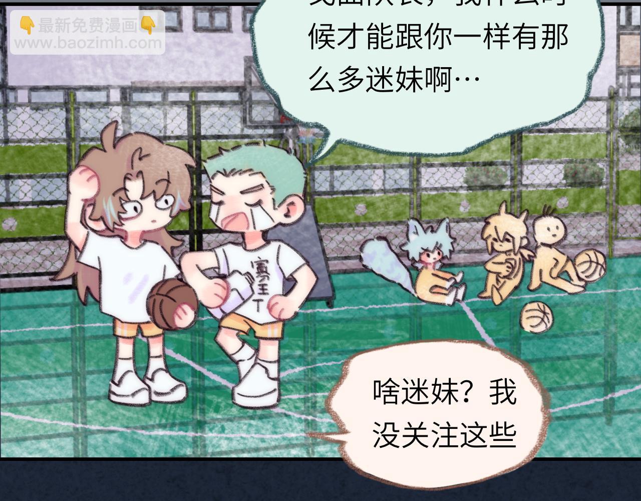 第37话 暗生情愫(1/2)-第38话