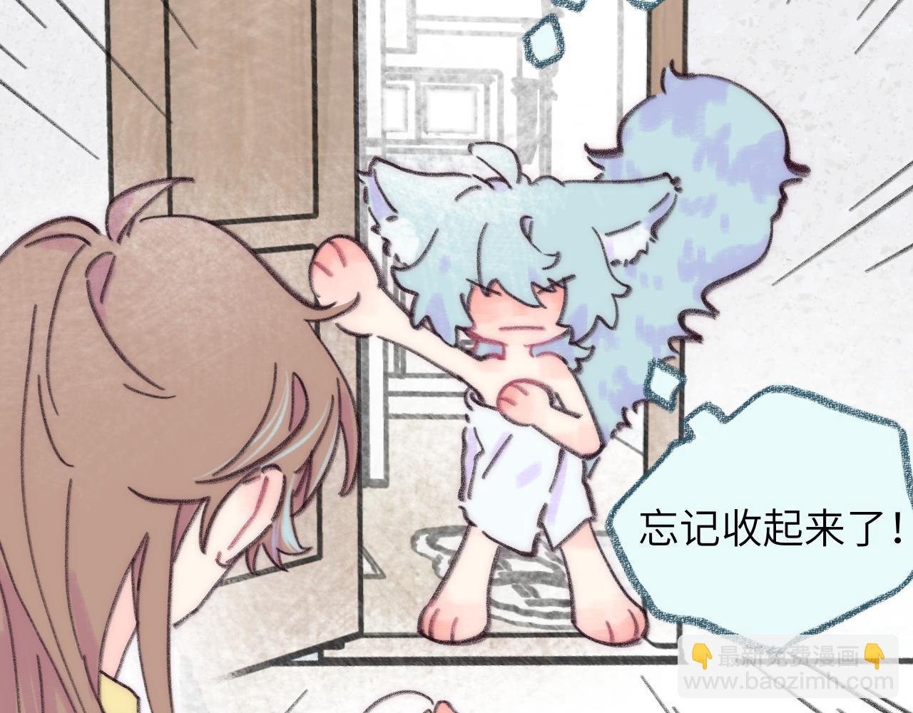 第37话 暗生情愫(1/2)-第38话