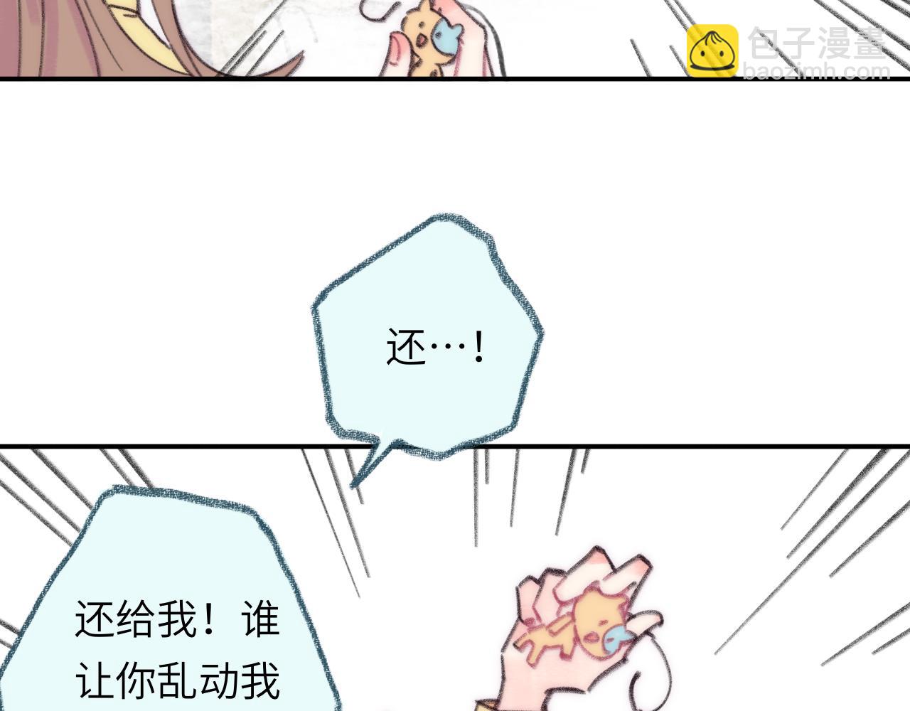 第37话 暗生情愫(1/2)-第38话