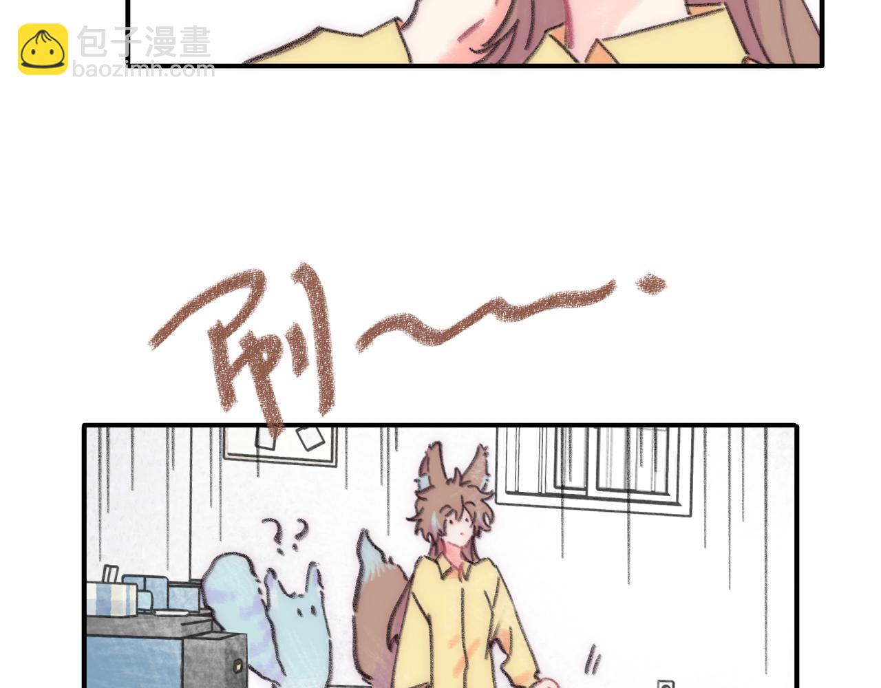 第37话 暗生情愫(1/2)-第38话