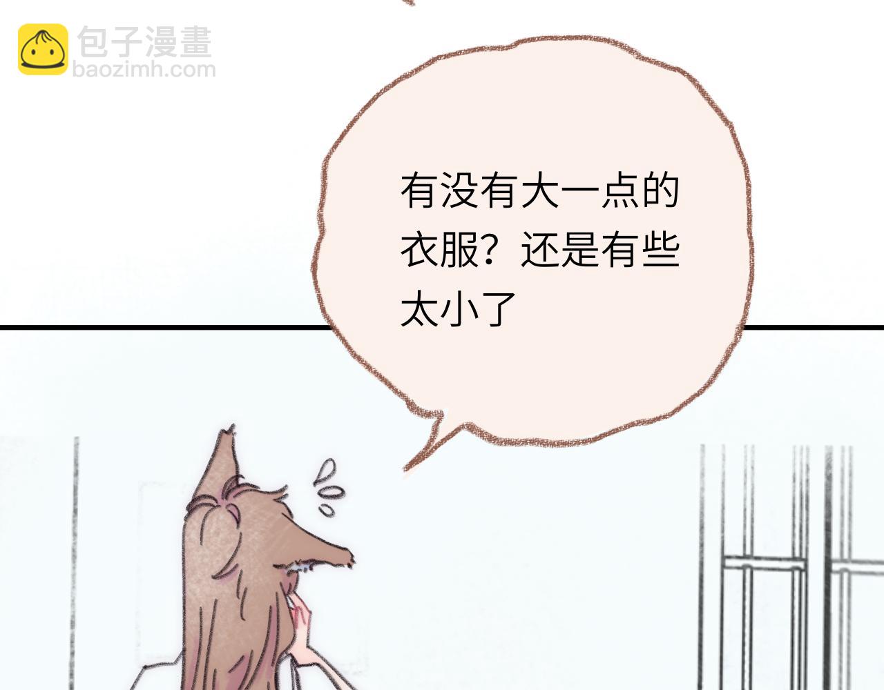 第37话 暗生情愫(1/2)-第38话