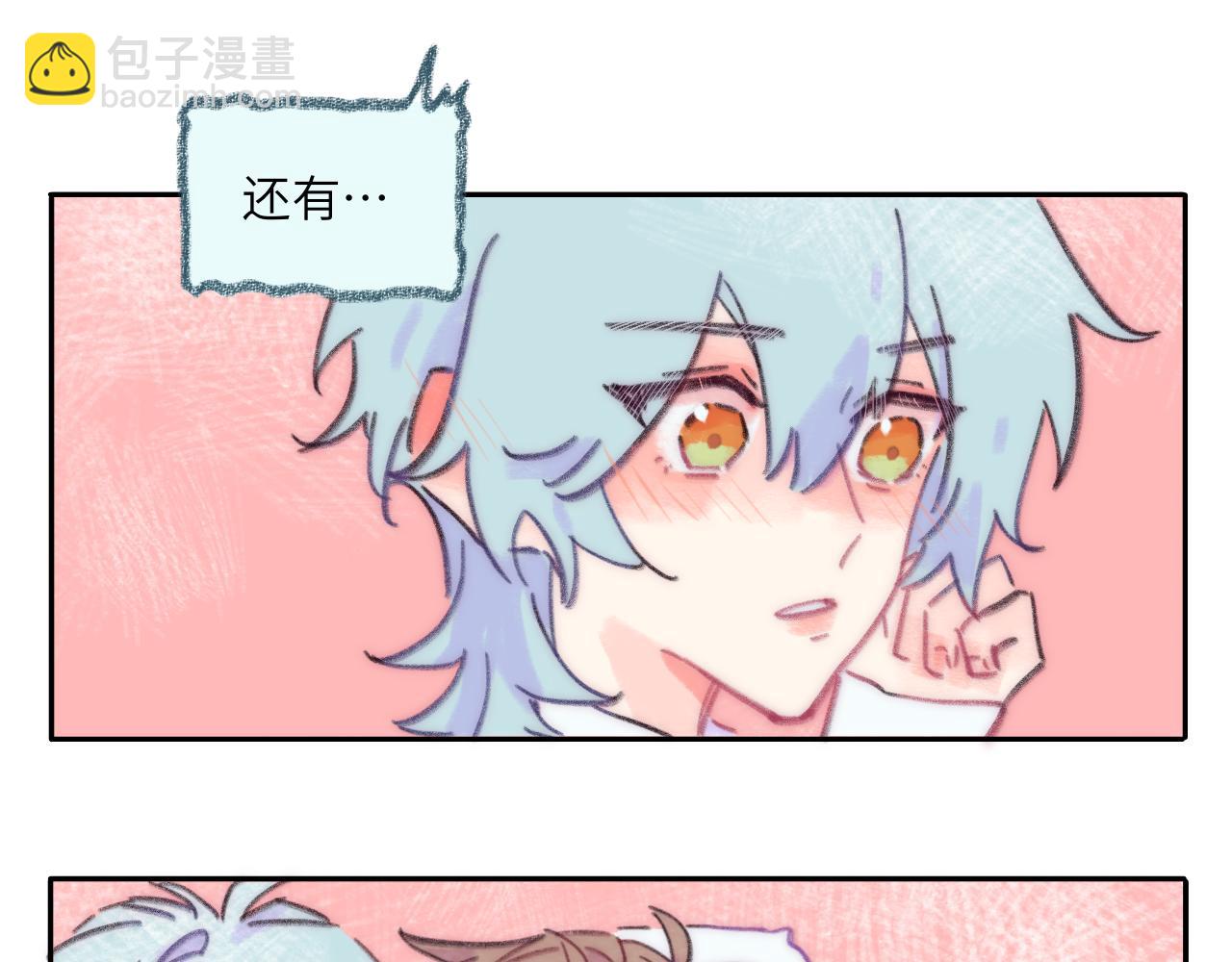 番外 睡着后的小动作-第40话