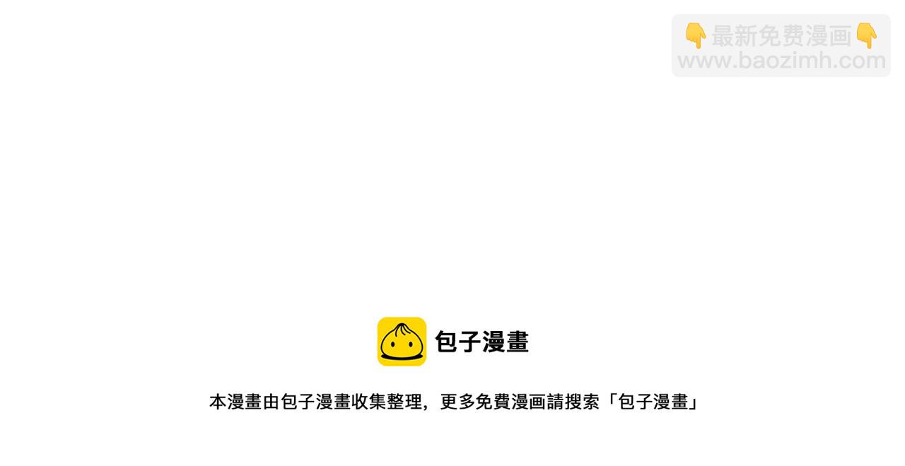 番外 睡着后的小动作-第40话