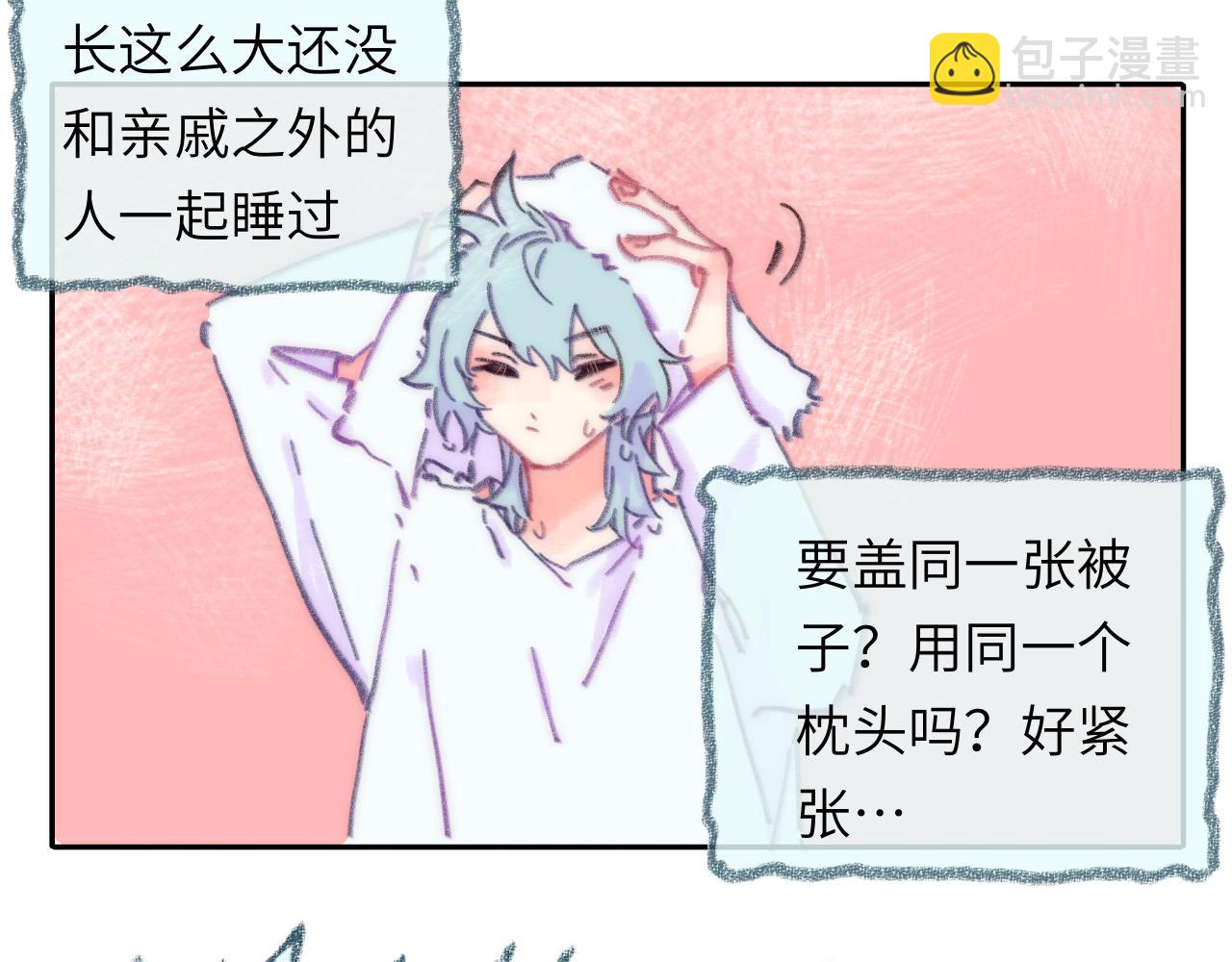 番外 睡着后的小动作-第40话