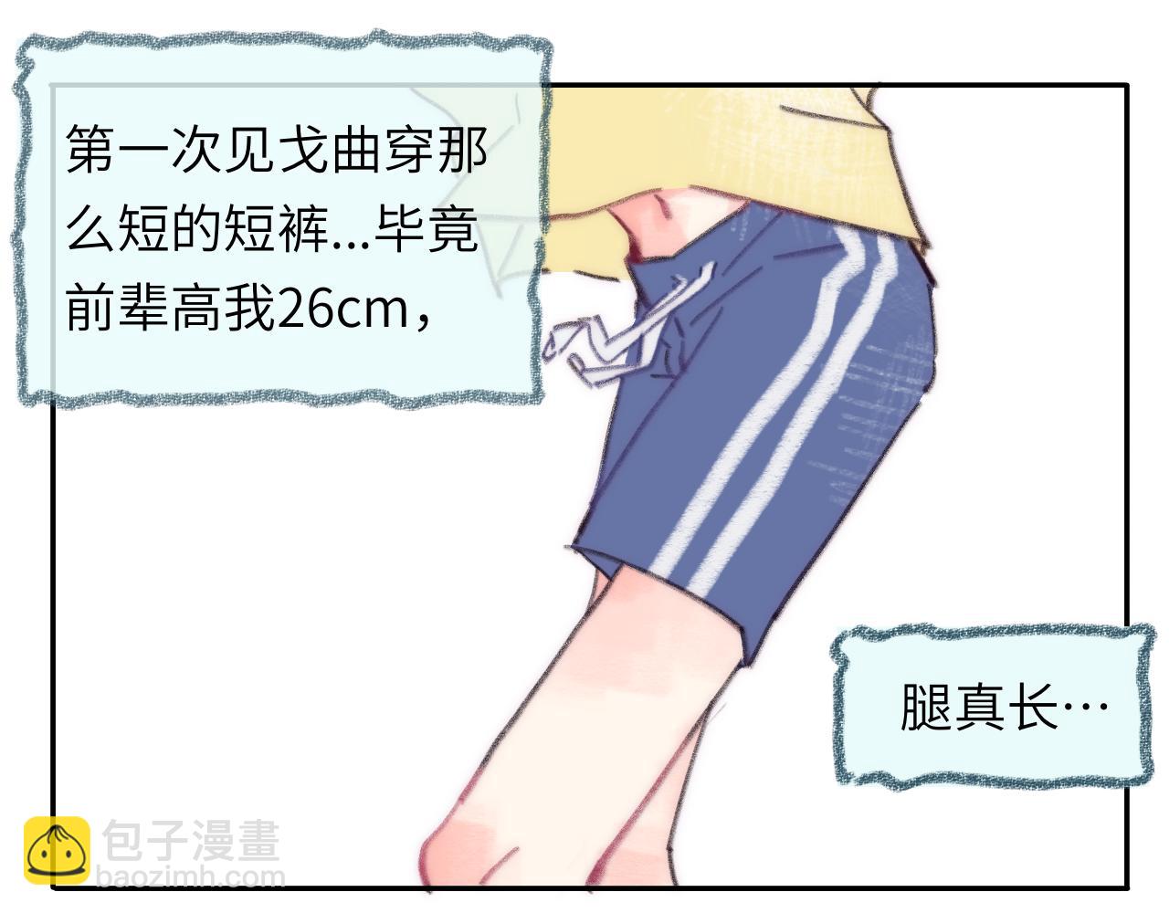 番外 睡着后的小动作-第40话