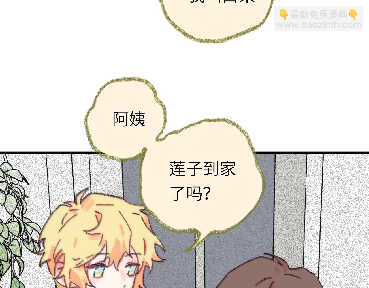 第40话 邀请(1/3)-第42话