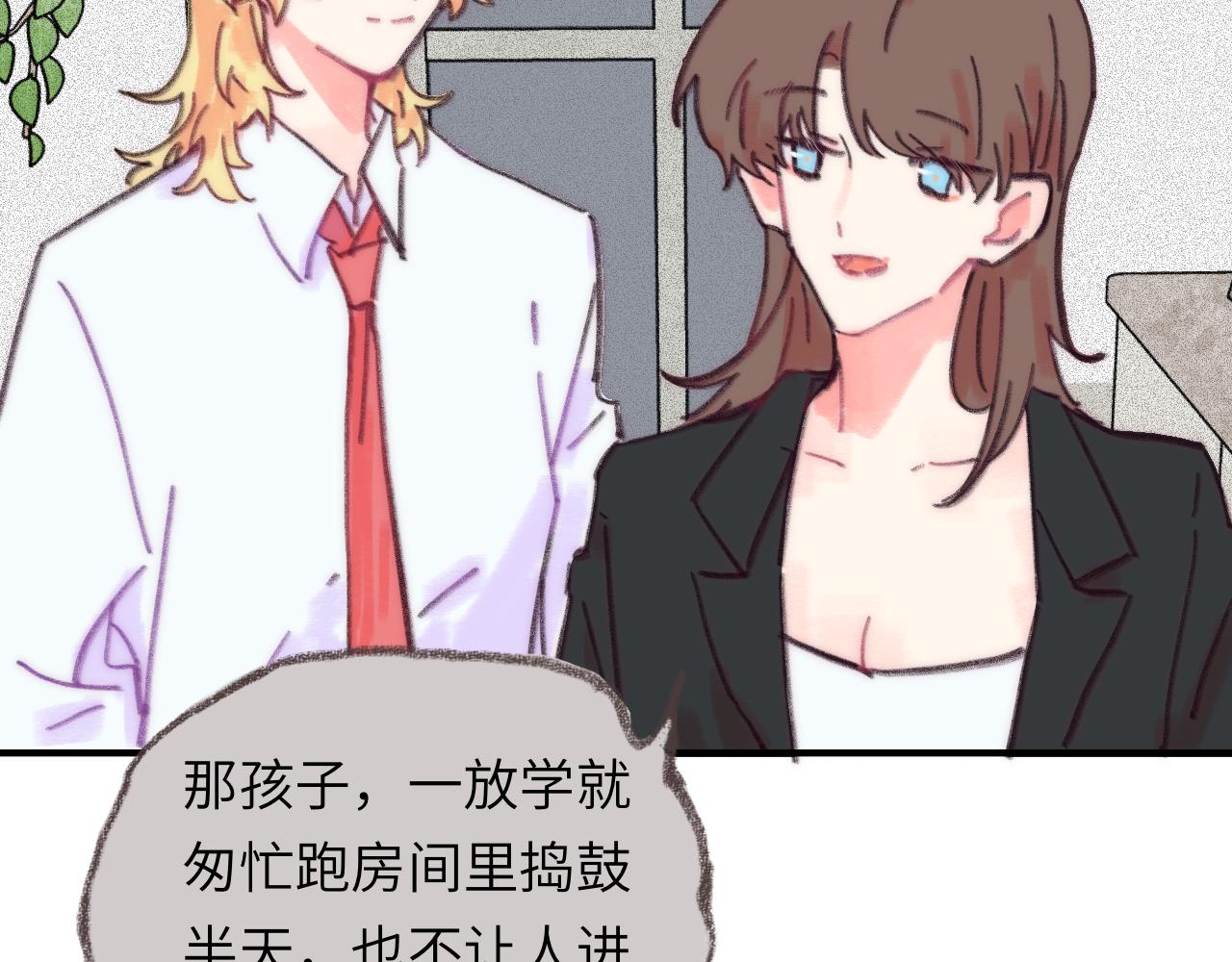 第40话 邀请(1/3)-第42话