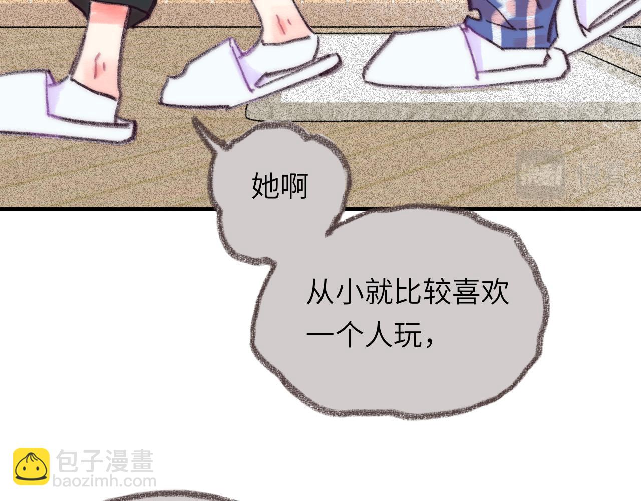 第40话 邀请(1/3)-第42话