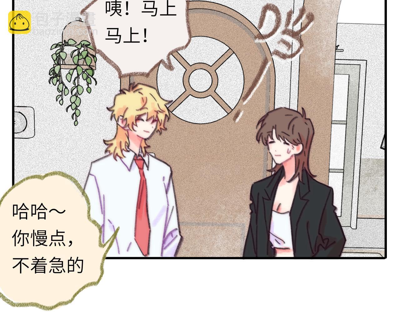 第40话 邀请(1/3)-第42话