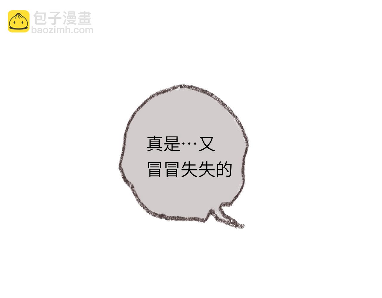 第40话 邀请(1/3)-第42话