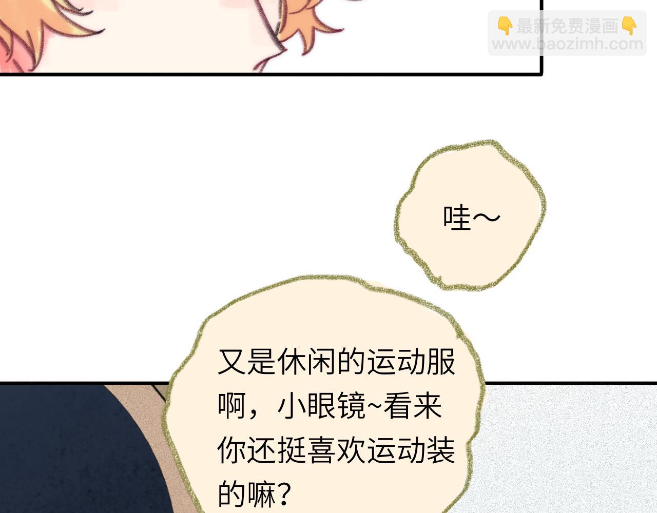 第40话 邀请(1/3)-第42话