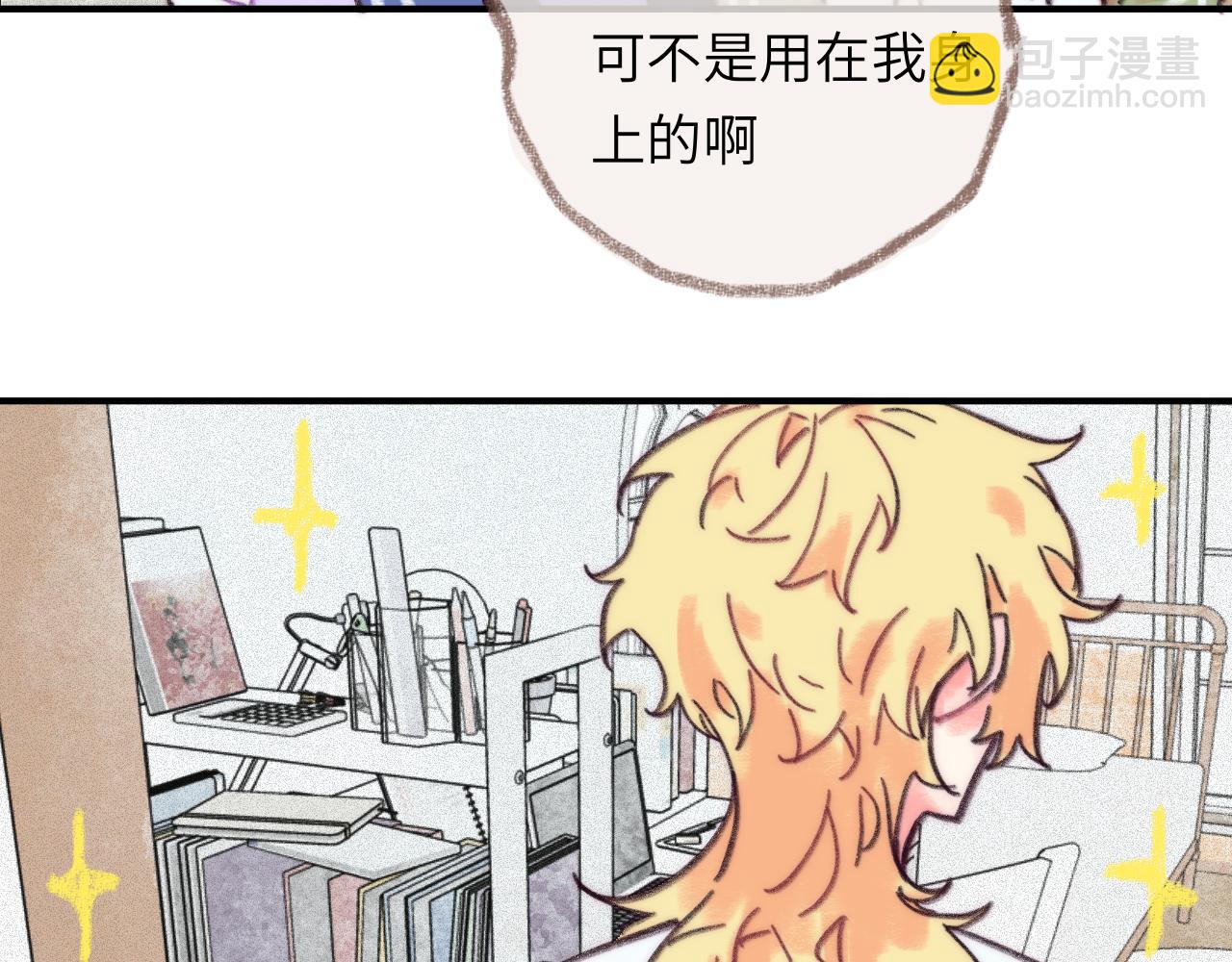 第40话 邀请(1/3)-第42话