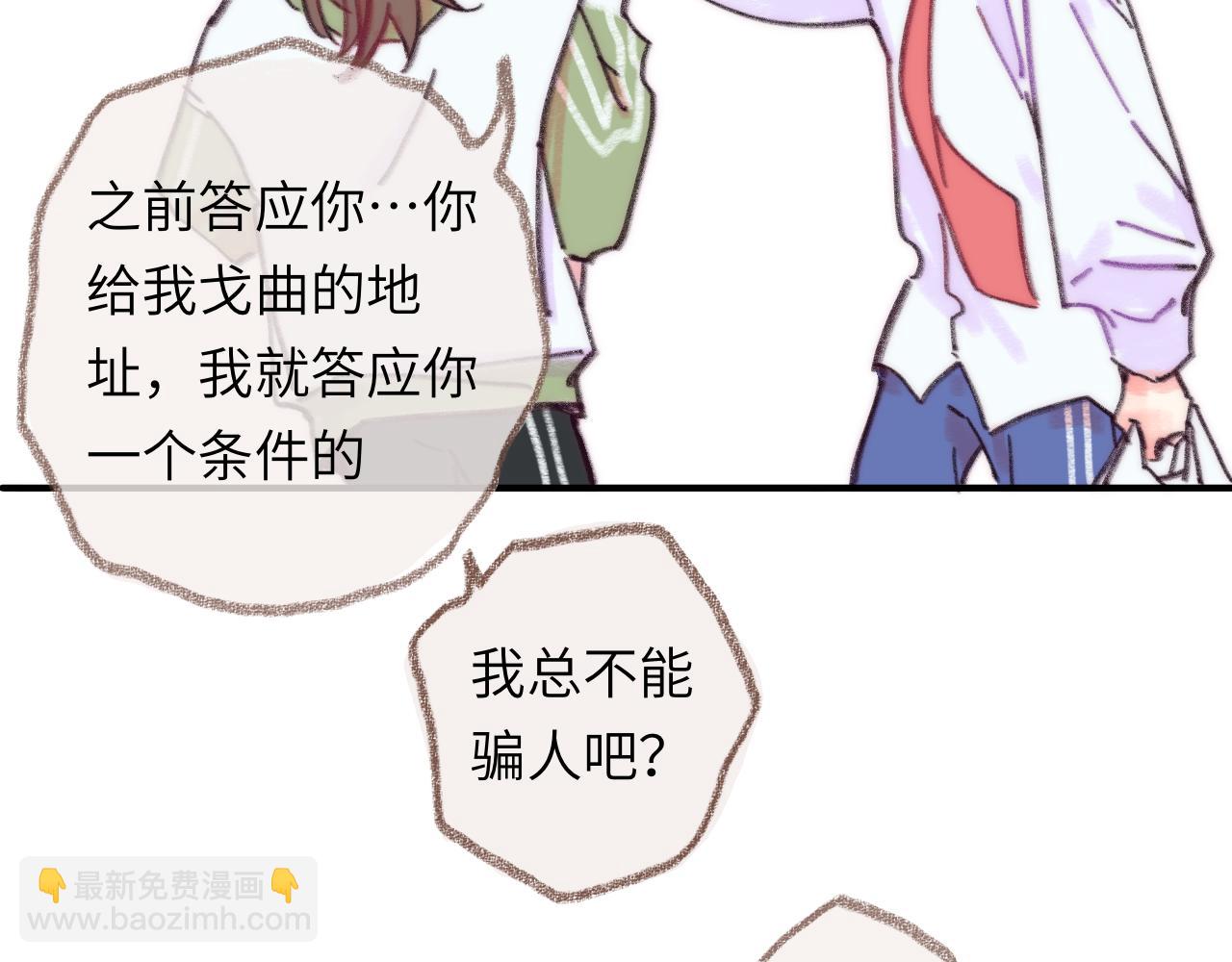 第40话 邀请(1/3)-第42话