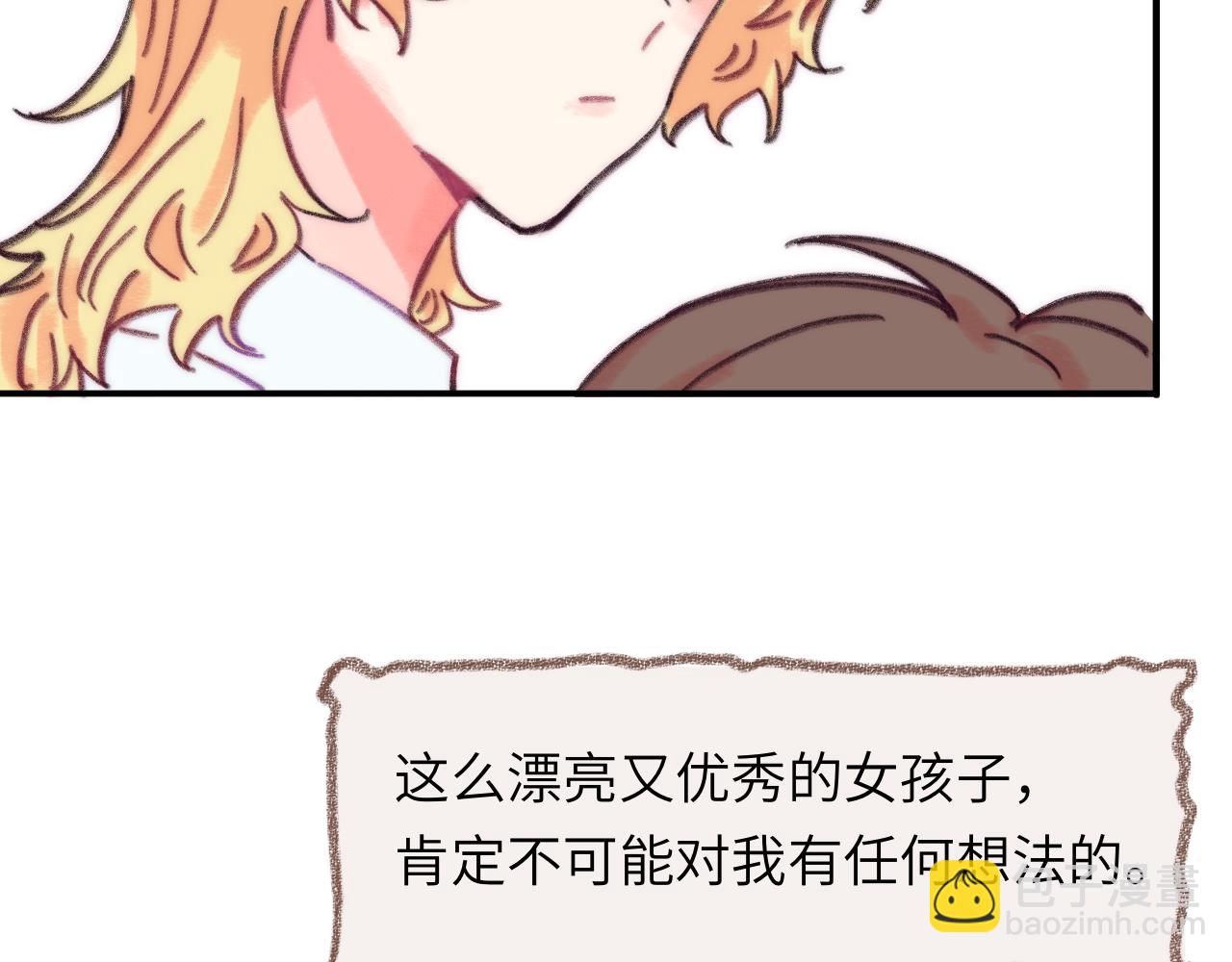 第40话 邀请(1/3)-第42话