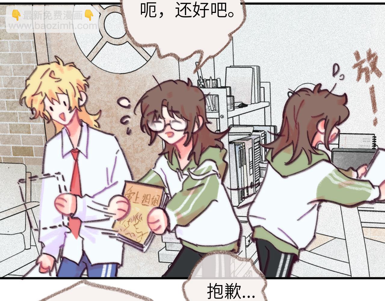 第40话 邀请(1/3)-第42话