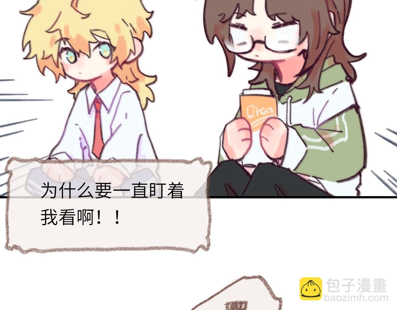 第40话 邀请(1/3)-第42话