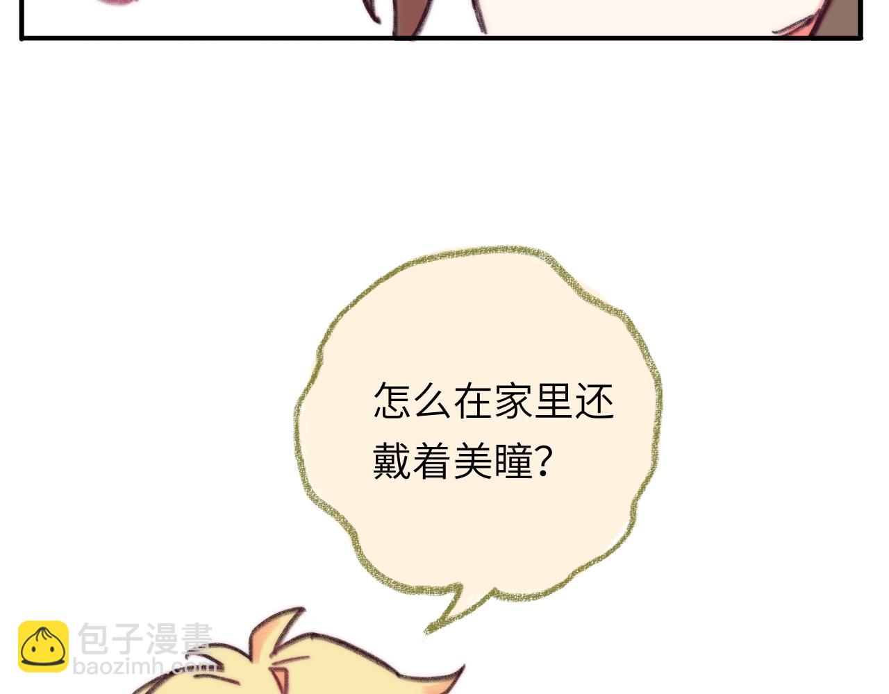 第40话 邀请(1/3)-第42话