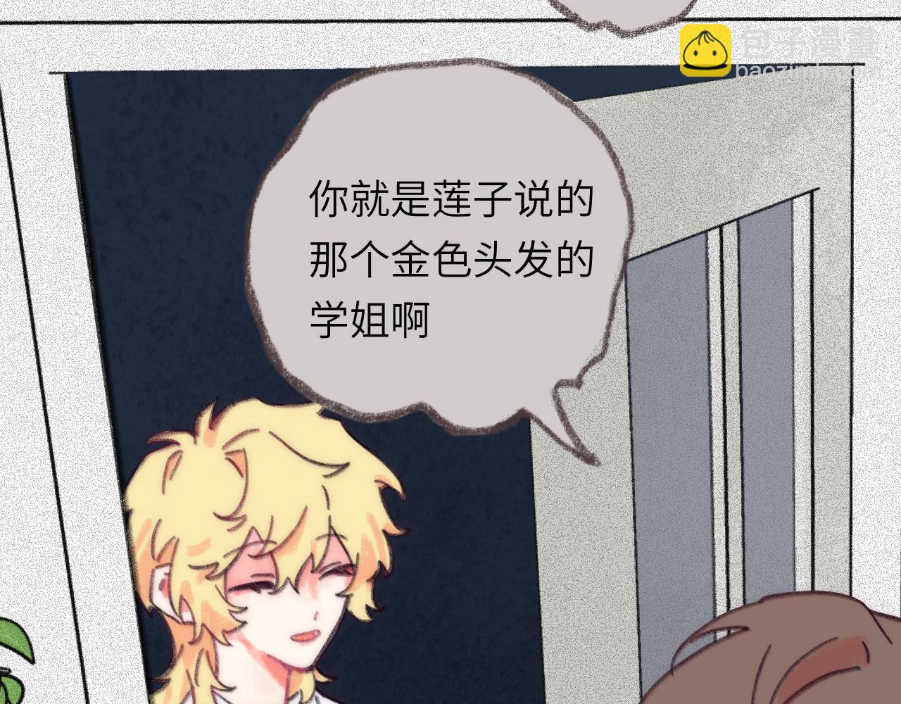 第40话 邀请(1/3)-第42话