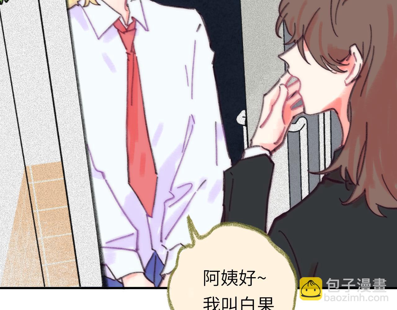 第40话 邀请(1/3)-第42话