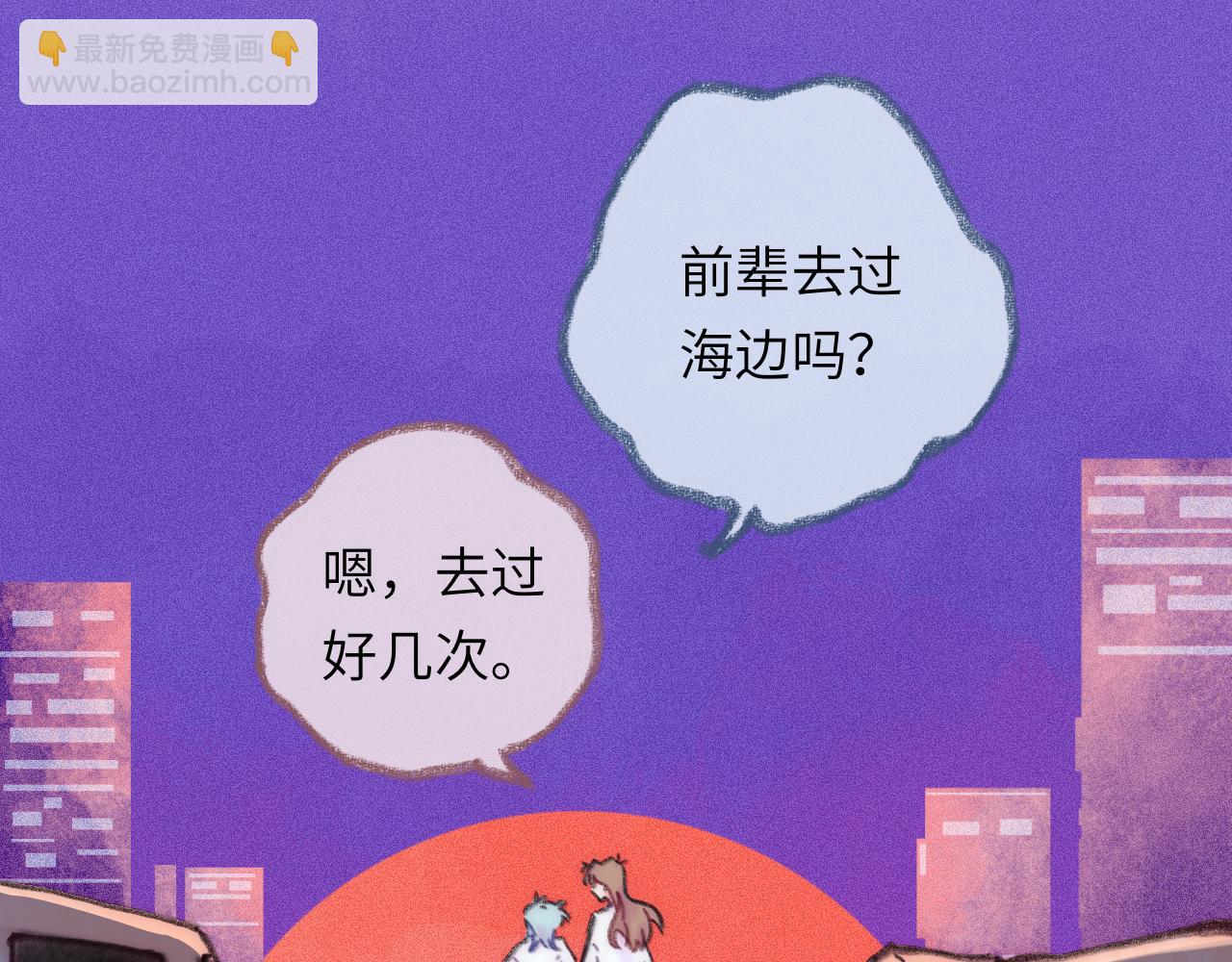 第42话 很要好的朋友(1/3)-第44话