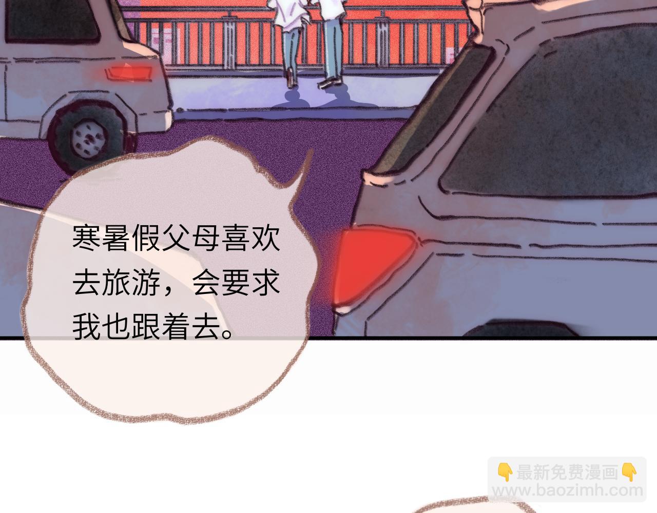 第42话 很要好的朋友(1/3)-第44话