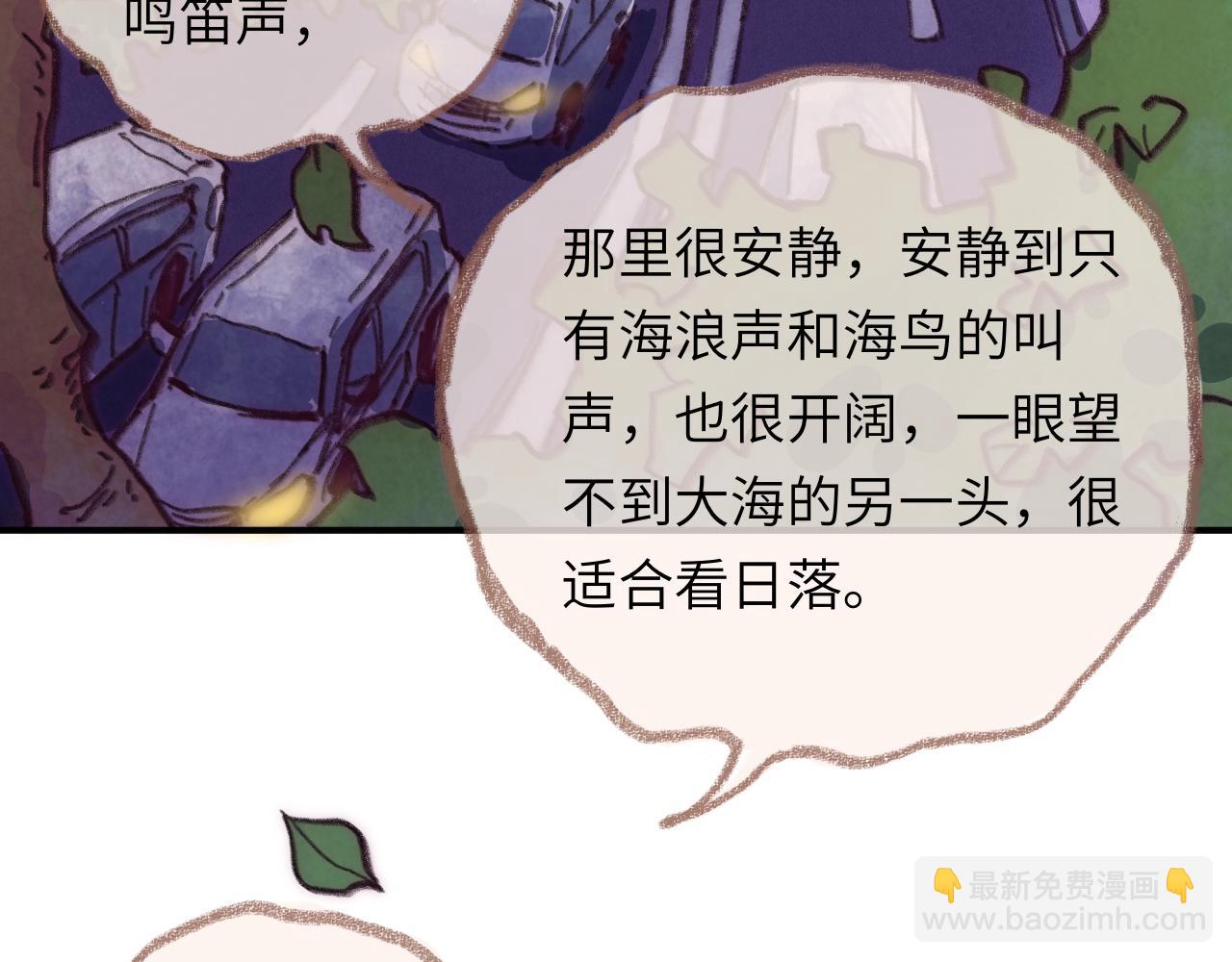 第42话 很要好的朋友(1/3)-第44话