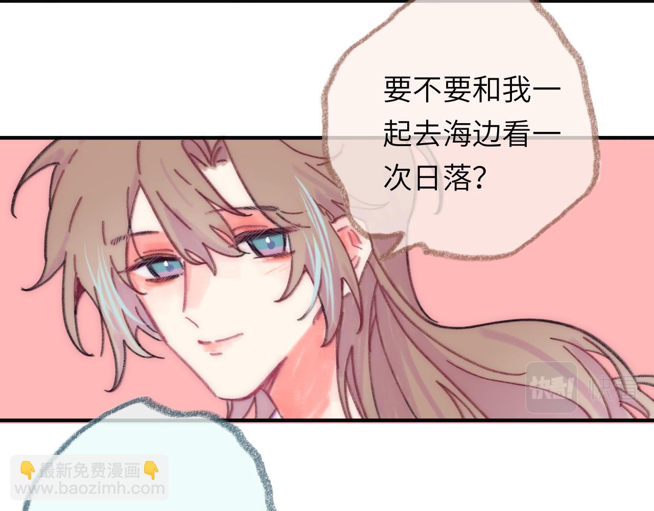 第42话 很要好的朋友(1/3)-第44话