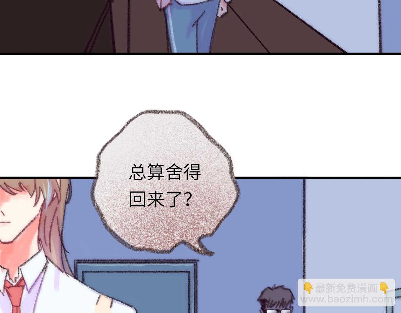 第42话 很要好的朋友(1/3)-第44话