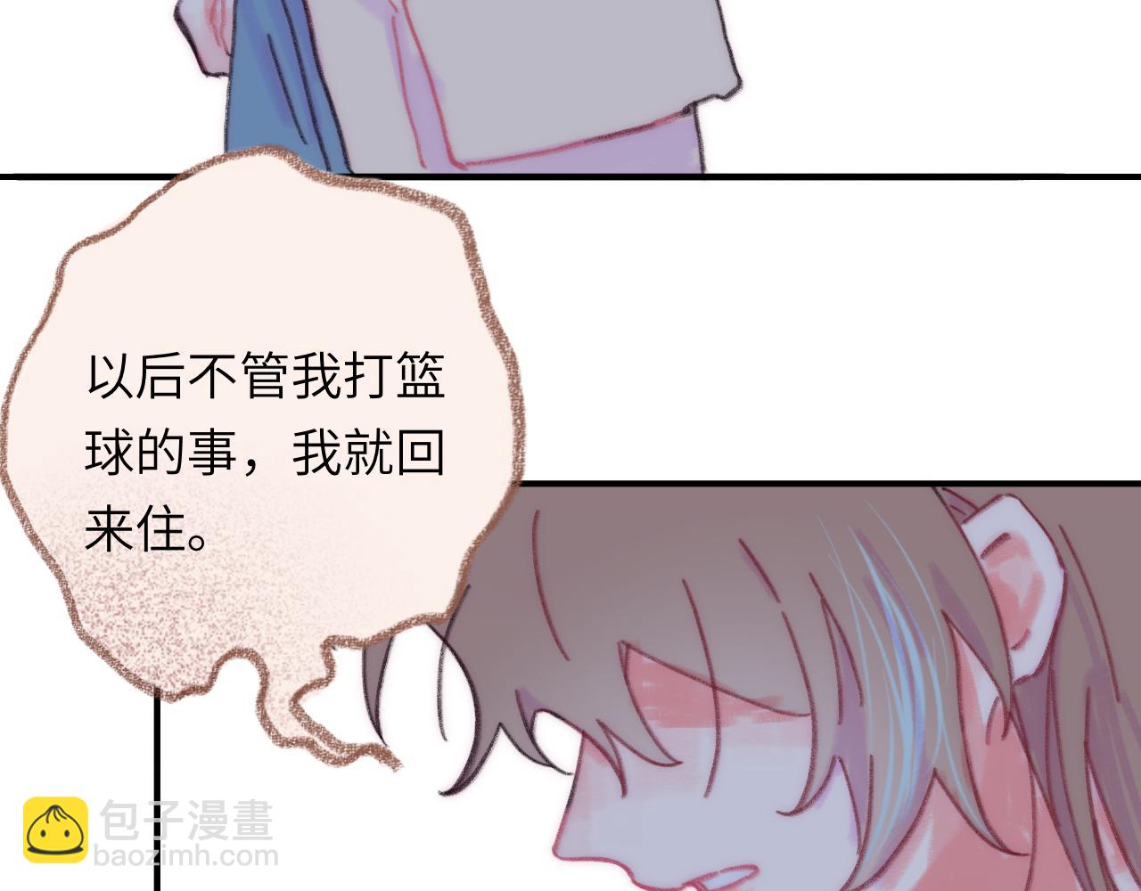 第42话 很要好的朋友(1/3)-第44话