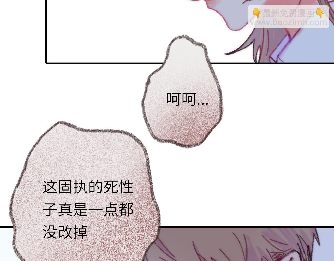 第42话 很要好的朋友(1/3)-第44话