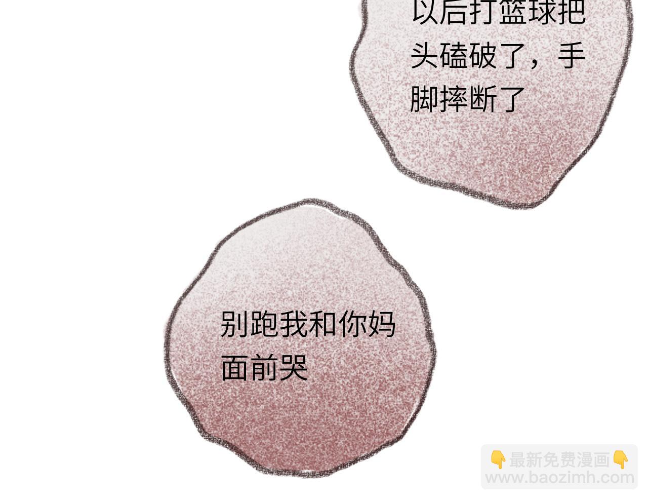 第42话 很要好的朋友(1/3)-第44话