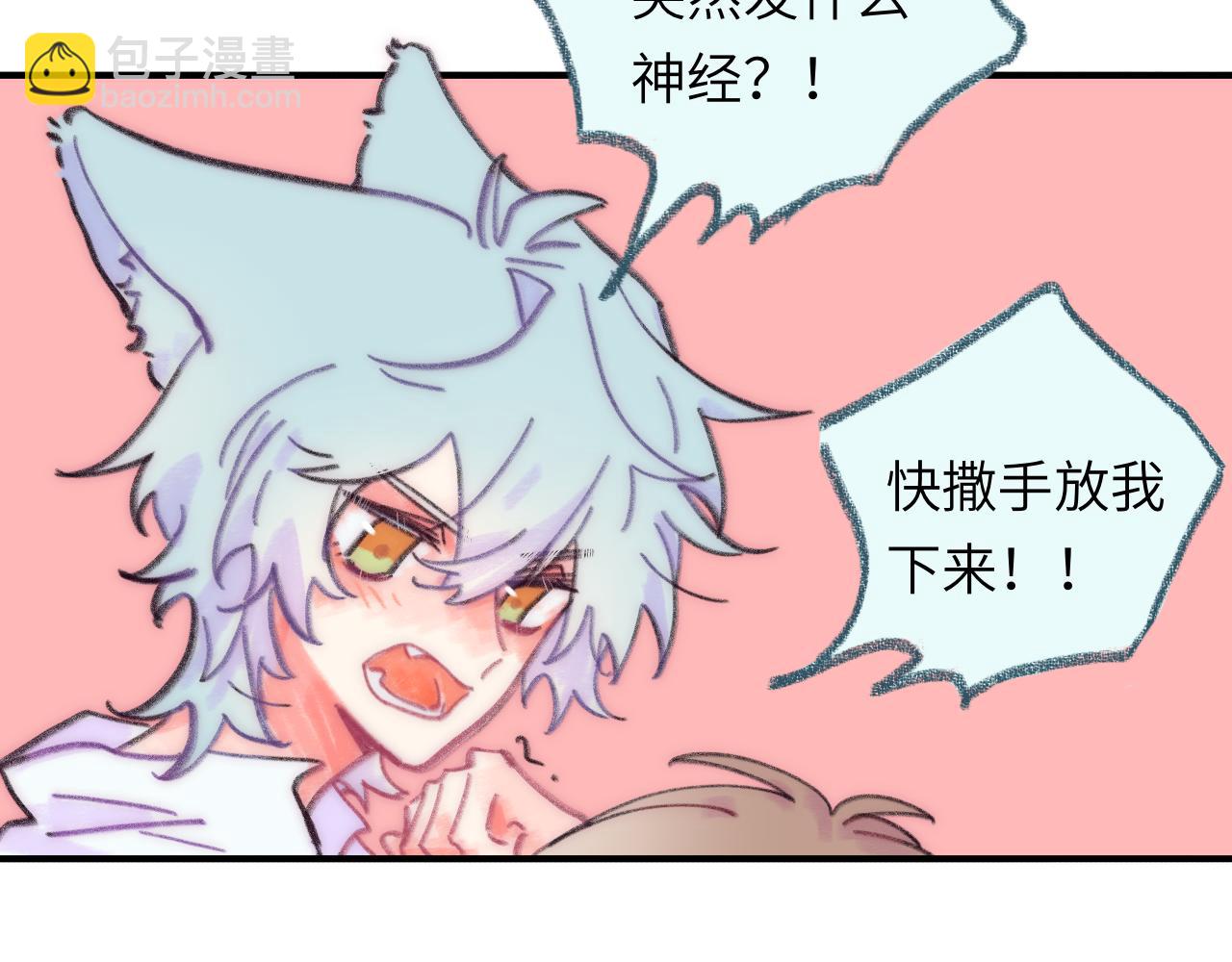 第42话 很要好的朋友(1/3)-第44话